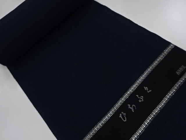 JAPANESE KIMONO / ANTIQUE ENSEMBLE BOLT / WOOL